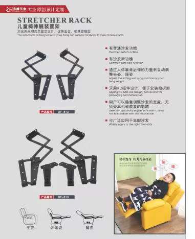 中国留学生和黑人的操逼视频儿童折叠椅铰链